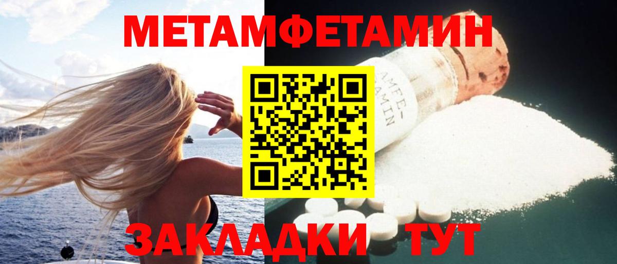 Сокол  blacksprut ССЫЛКА  Вход с VPN  Амфетамин 98% 