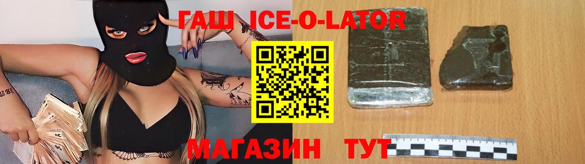 ГАШ VHQ Сокол