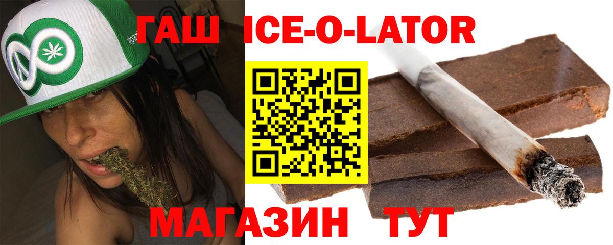 ГАШИШ гашик  ГАШ AMNESIA HAZE  Вход с VPN  Сокол 
