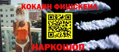наркотики Рыбинск