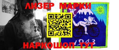 бошки Рузаевка