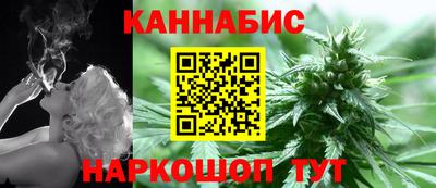 бошки Рузаевка