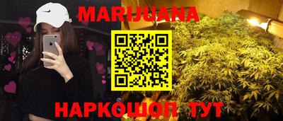 бошки Рузаевка