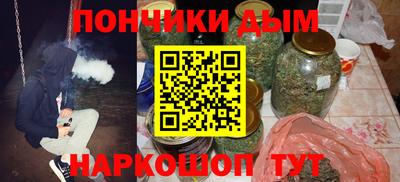 наркотики Рыбинск