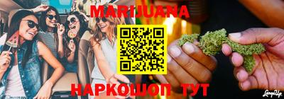 наркотики Рыбинск