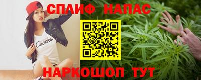 бошки Рузаевка
