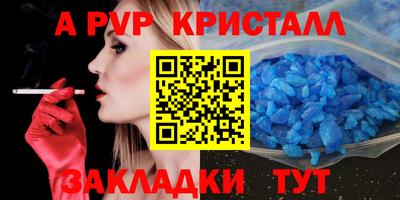 бошки Рузаевка
