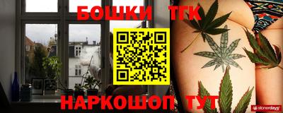 бошки Рузаевка