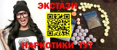 наркотики Рыбинск