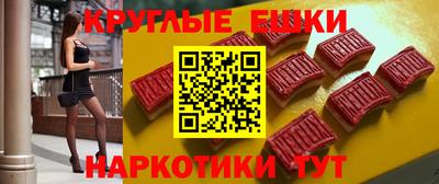 наркотики Рыбинск