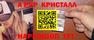 бошки Рузаевка