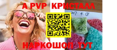 наркотики Рыбинск