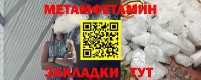 бошки Рузаевка