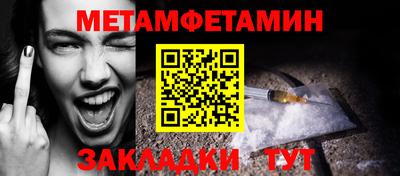 бошки Рузаевка