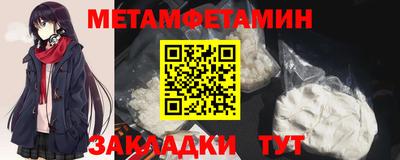 бошки Рузаевка