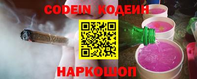 бошки Рузаевка