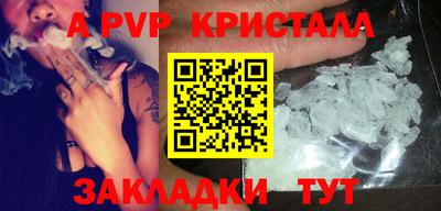 наркотики Рыбинск