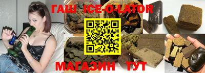 бошки Рузаевка
