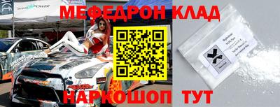 наркотики Рыбинск