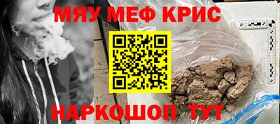 наркотики Рыбинск