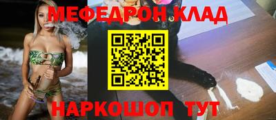 бошки Рузаевка