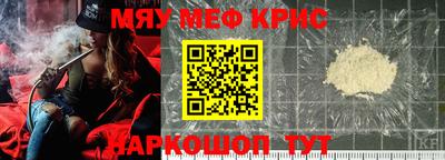 бошки Рузаевка