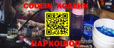 наркотики Рыбинск