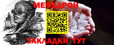 бошки Рузаевка