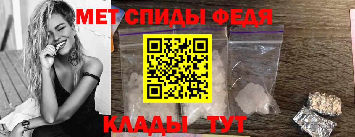 МЕТАМФЕТАМИН пудра Сокол