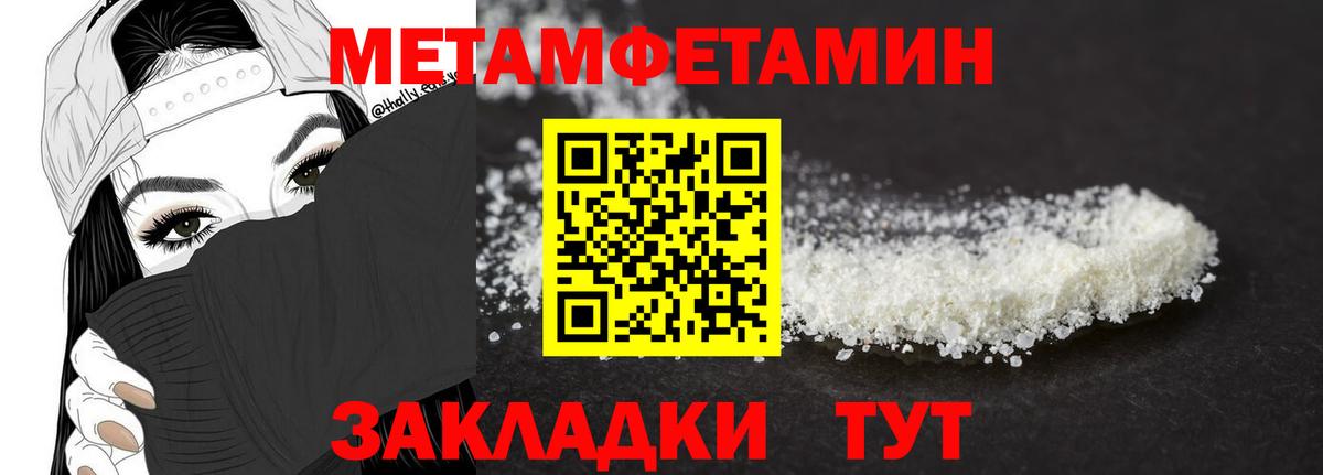 Сокол  Первитин Декстрометамфетамин 99.9%  Вход с VPN 